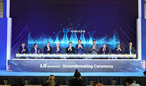 Begins construction of the largest submarine cable plant in the U.S.