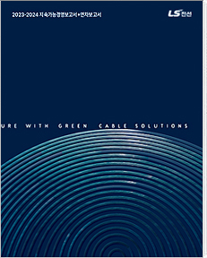 2023보고서 양식